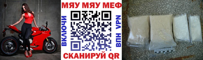 Виды наркоты Ермолино МАРИХУАНА  Меф мяу мяу  APVP  ГАШИШ  Кокаин 