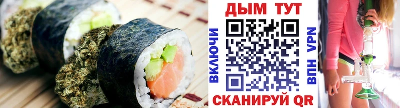 mega маркетплейс  Ермолино  Печенье с ТГК конопля  цена  