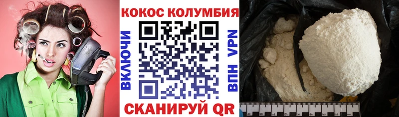 ОМГ ОМГ вход  Ермолино  COCAIN 98% 