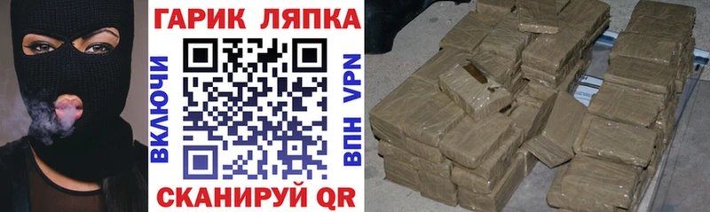 сколько стоит  Ермолино  Гашиш Изолятор 