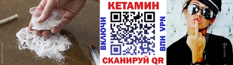КЕТАМИН ketamine  Ермолино 