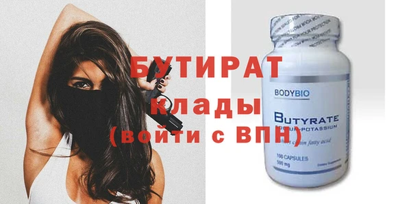 меф Абдулино