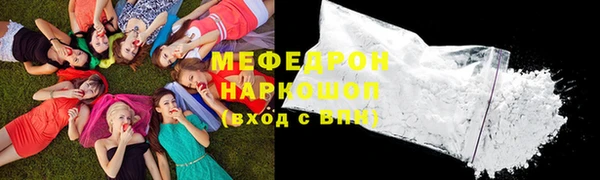 индика Абинск
