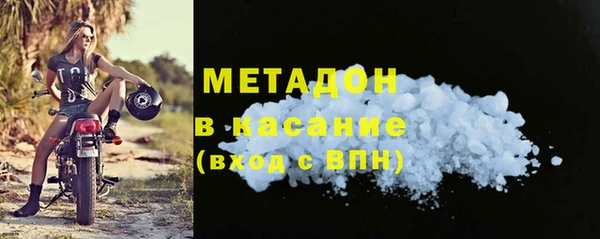 индика Абинск