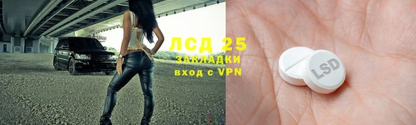 меф Абдулино