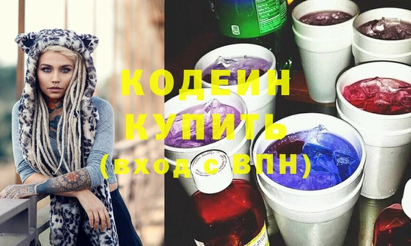 меф Абдулино