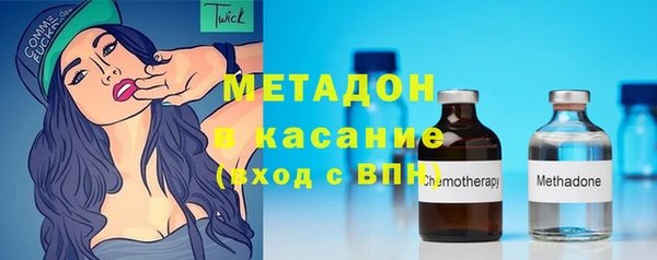 меф Абдулино