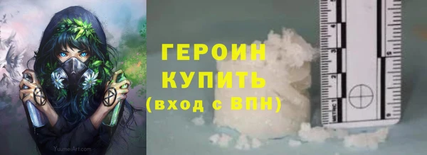 тгк Абаза