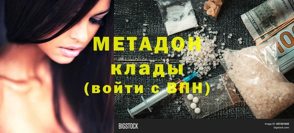 меф Абдулино