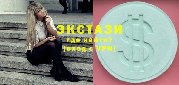 тгк Абаза