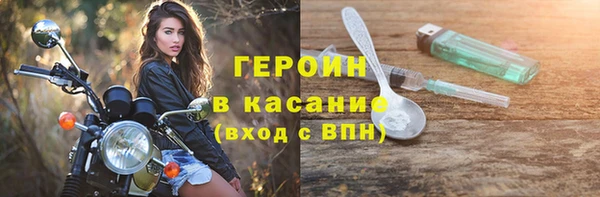 меф Абдулино