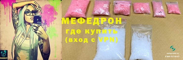 тгк Абаза