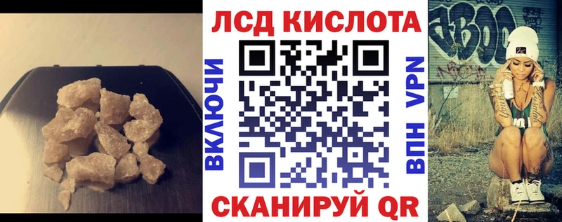 ЛСД экстази ecstasy  Ермолино 