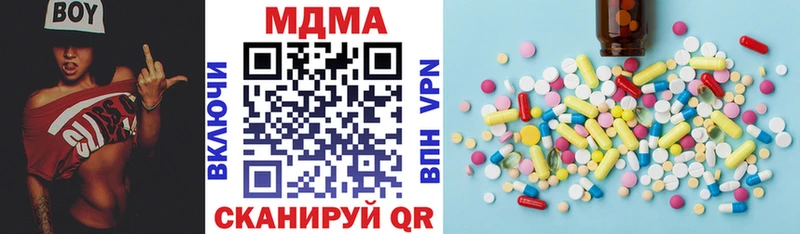 МДМА Molly  дарнет шоп  Ермолино 