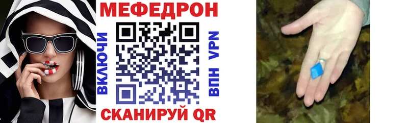 kraken зеркало  Ермолино  МЕФ мяу мяу  где можно купить  