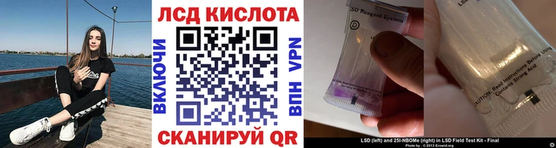 закладка  Ермолино  Марки 25I-NBOMe 1,8мг 